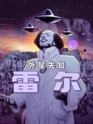 黑暗复仇录